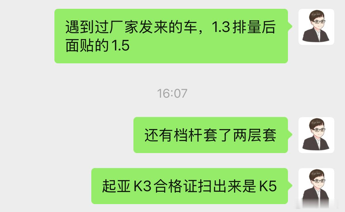 看一线销售大群的兄弟们在聊遇到的奇葩案例，都是厂家疏忽大意造成的产品问题，各种神