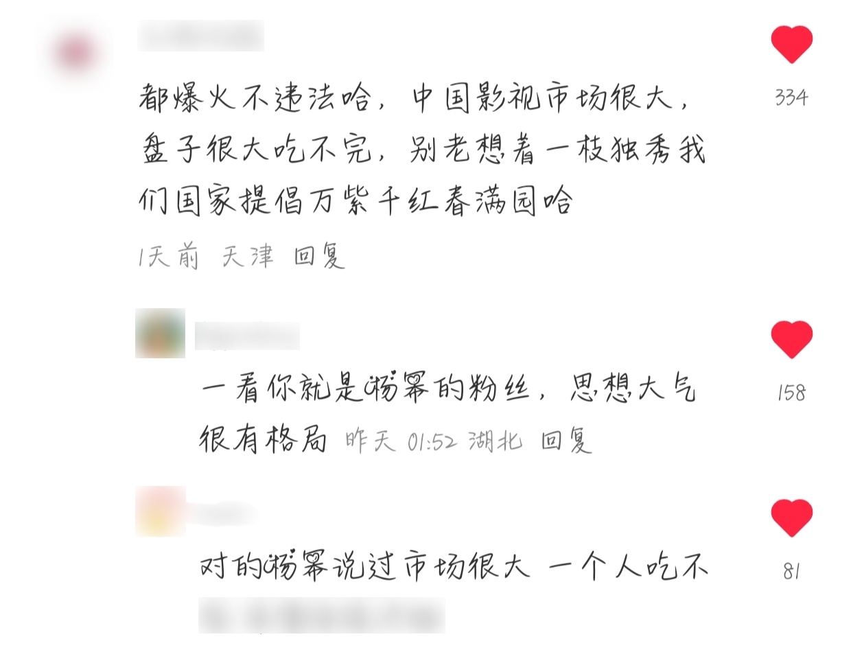 “一看你就是杨幂粉丝，思想大气，很有格局”[鼓掌][鼓掌] ​​​