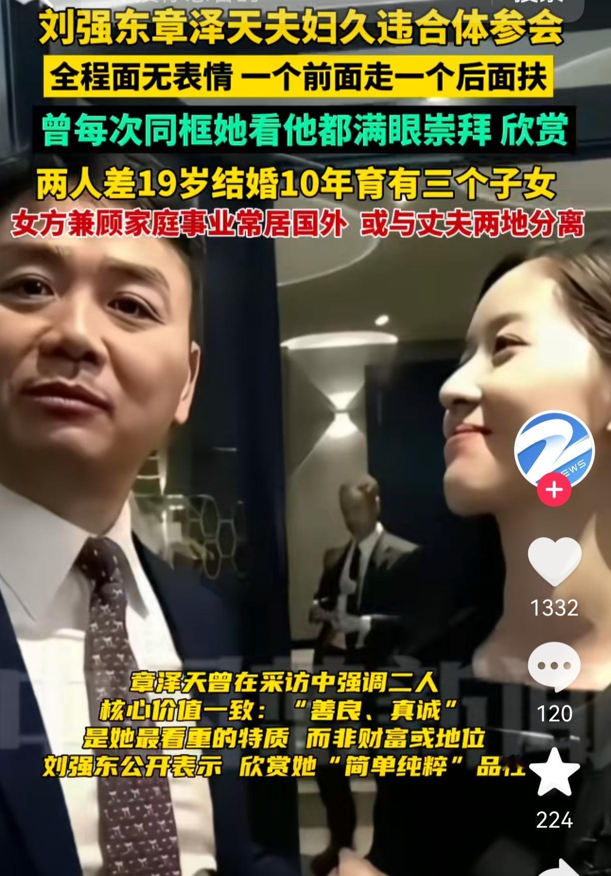 章泽天去参加韩国亚太峰会。
有件事儿你发现了没？
这次她可不一样了，没再像以前那