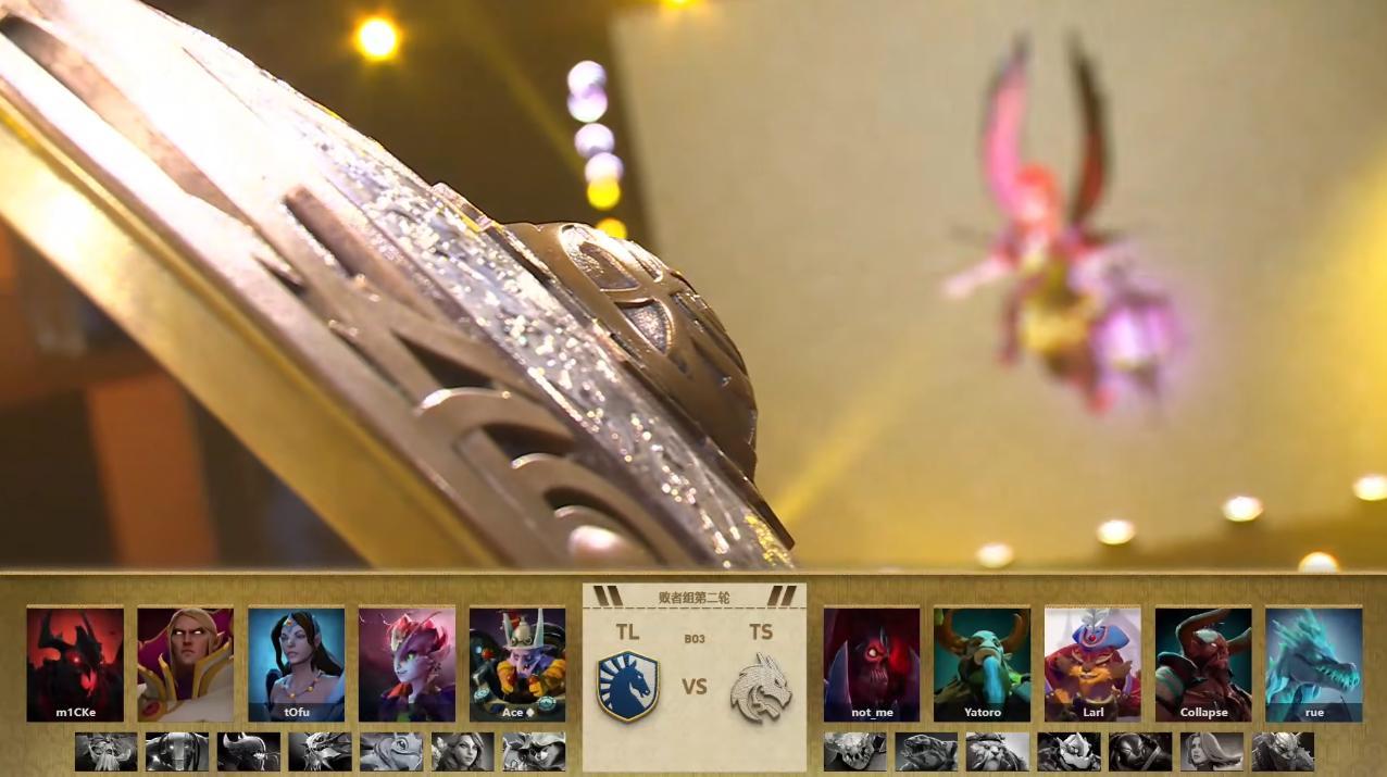 两个TI冠军之间的战役！液体对雪碧，败者组谁输谁回家。dota2ti2026 T