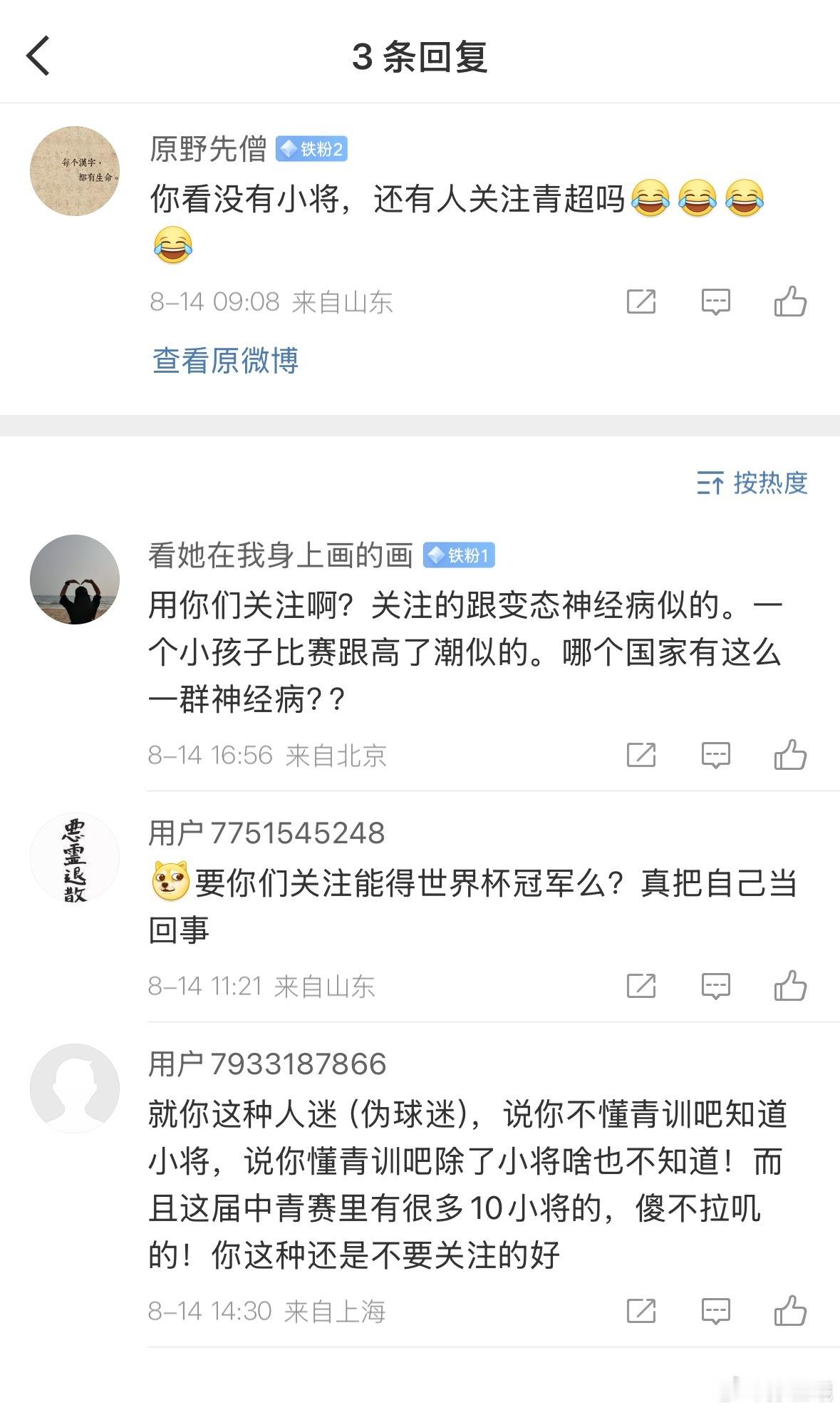 这类宗J人迷走不出来不说，还能保持着优越感👍 ​​​