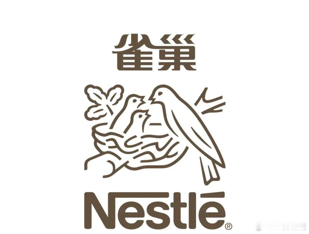 【雀巢中国将提前启用新版食品标签】8月20日，雀巢中国发布声明称，将按照新版食品