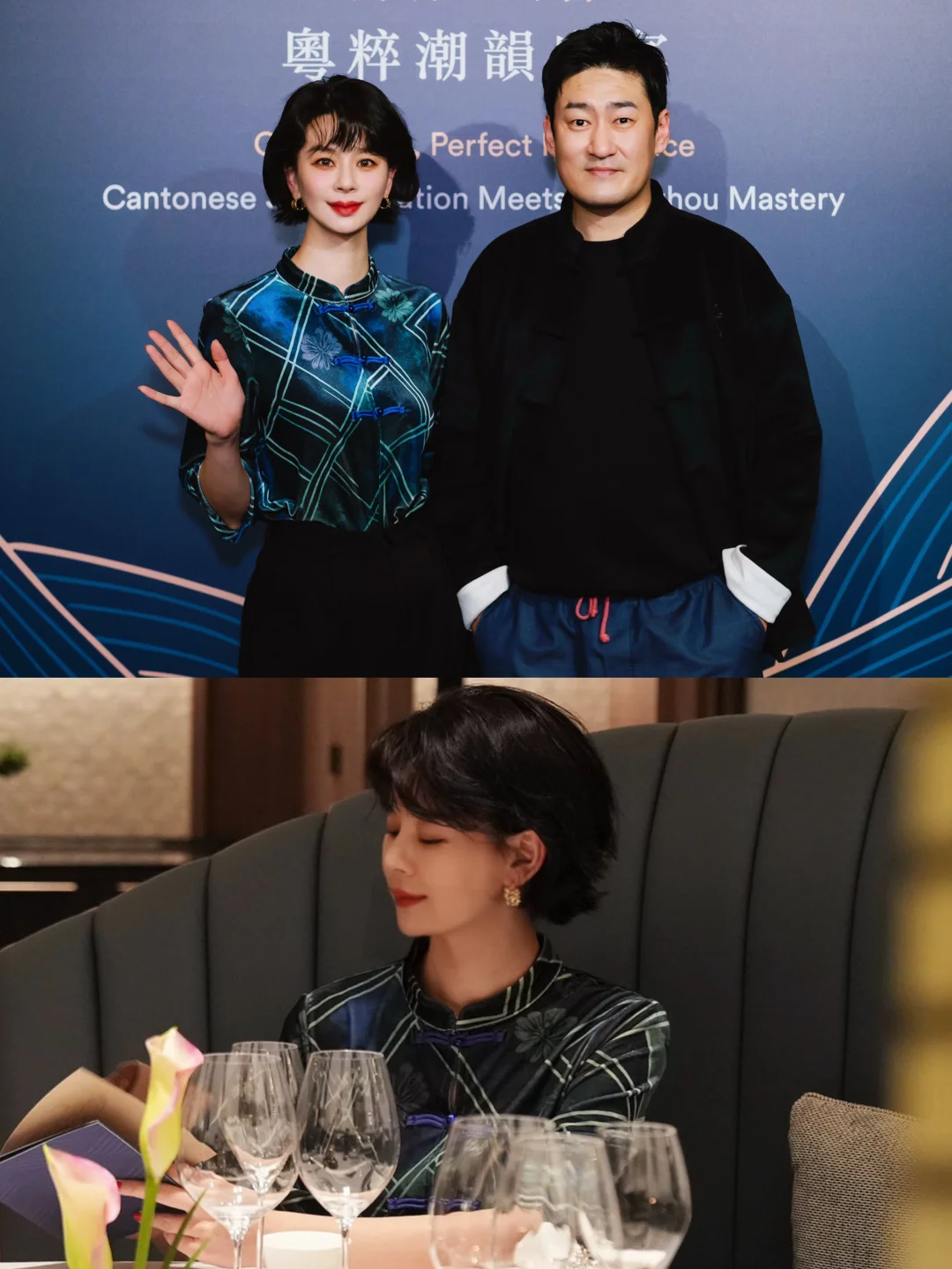 澳门｜双厨四手👏潮粤合鸣💥年味临门