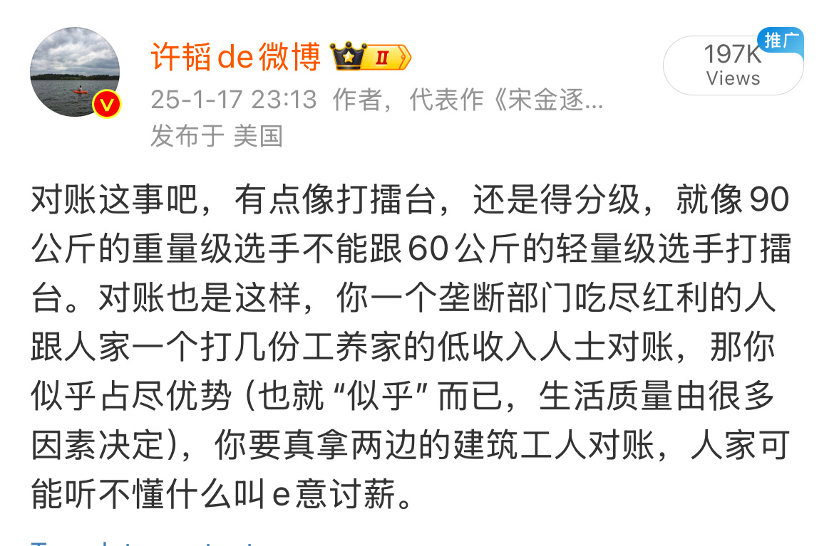 这……[疑问] 你不止一次抄我的帖子了。 