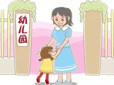 幼儿园分离焦虑期#儿童健康守护者计划# 宝宝的发育过程中要经历分离焦虑期，在12