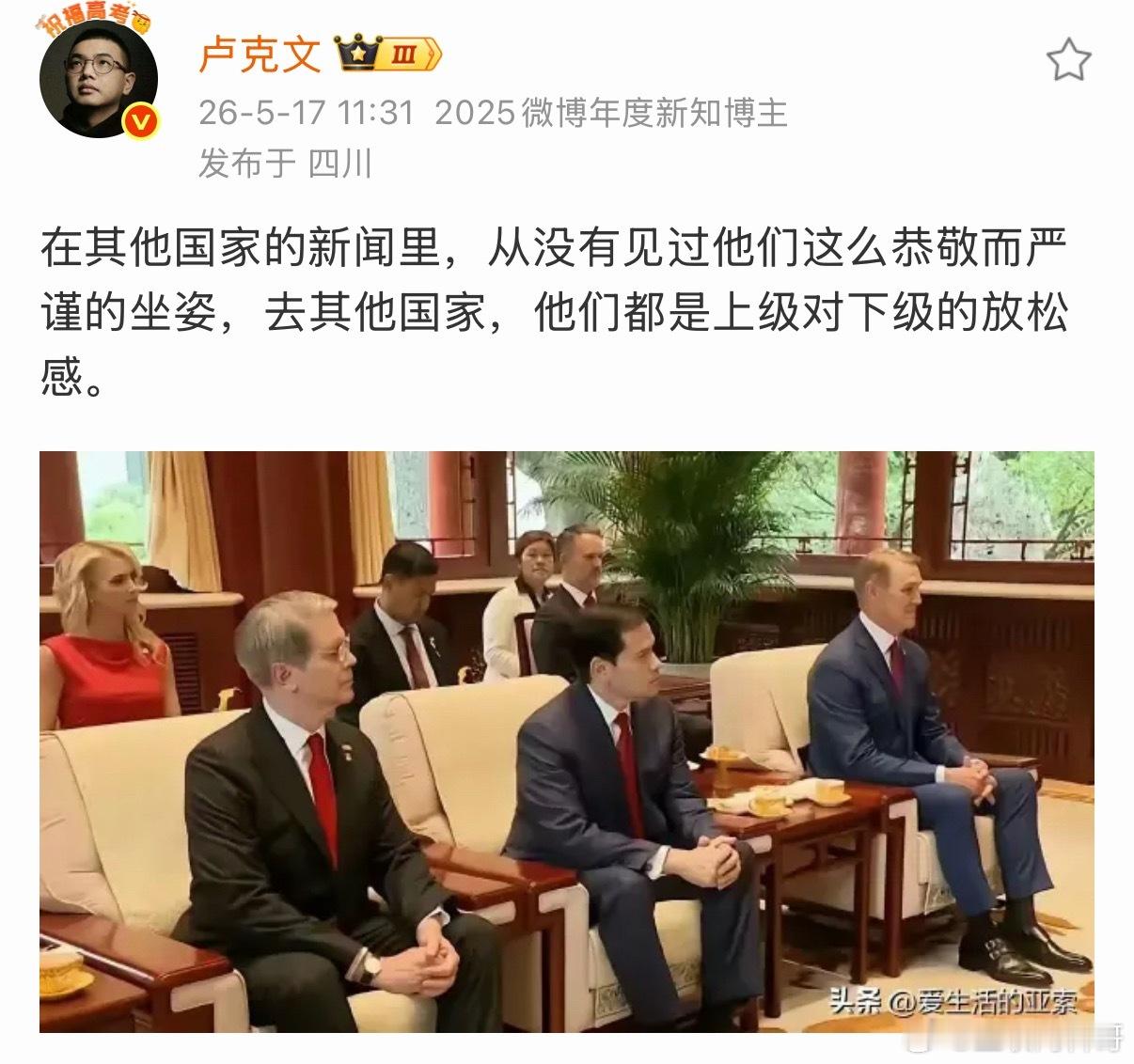 大歹直子们彻底破防了！这个细节足以说明一切了！ 