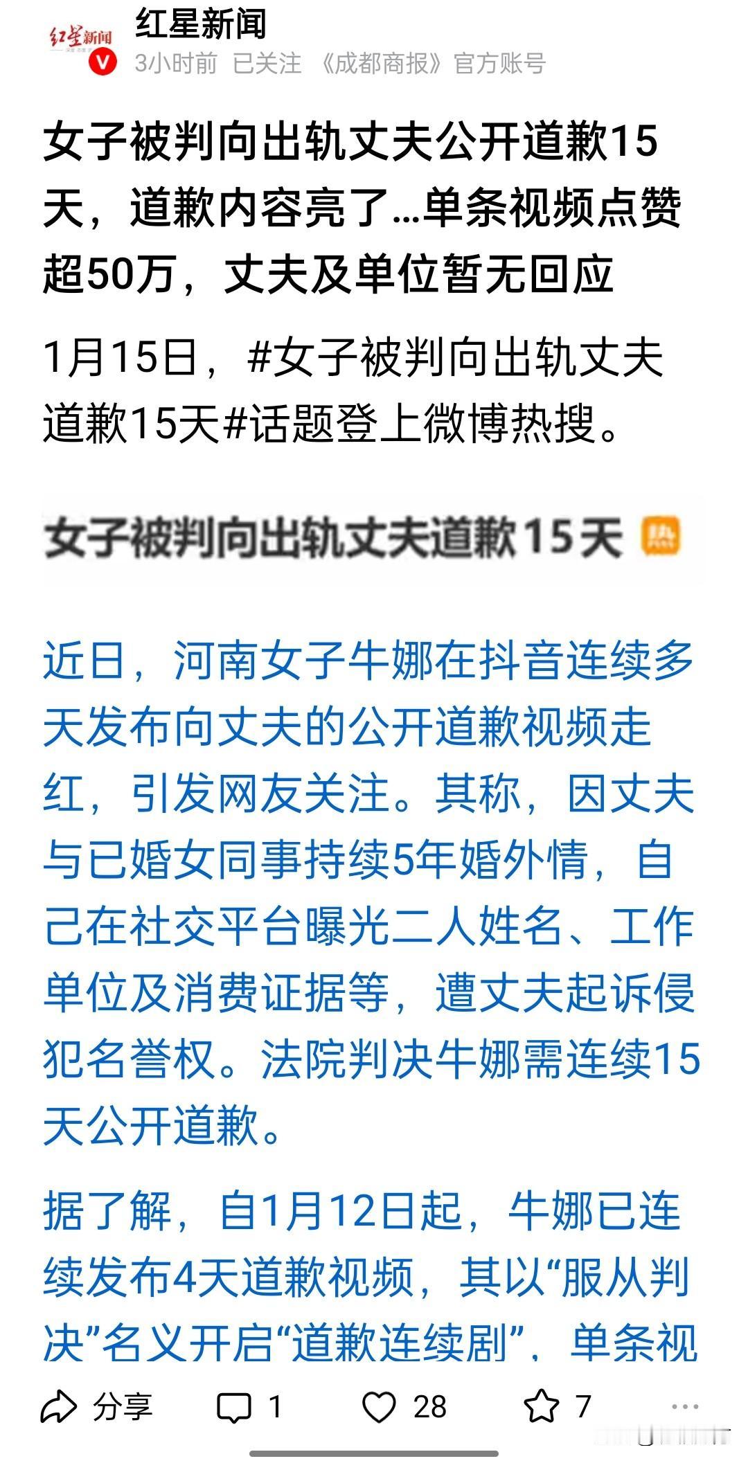 “毕竟旧历的新年更象新年”，快过年了，喜庆的气氛也渐渐起来了。河南一女士被法院判