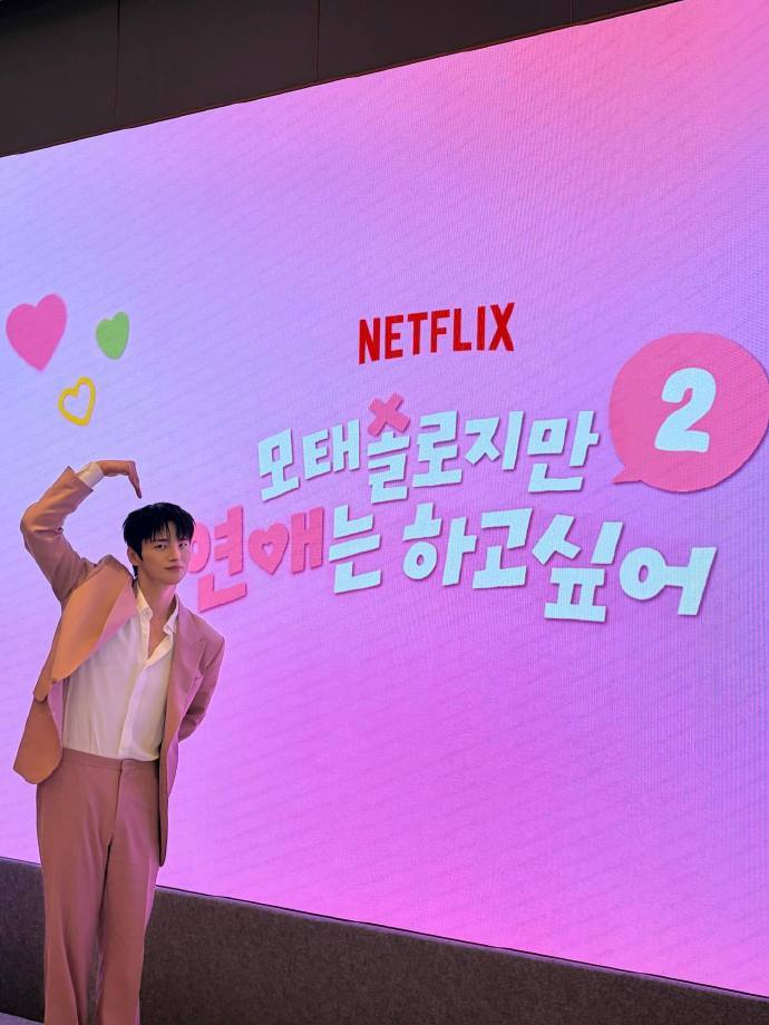 徐仁国 【20260701 StoryJ ig更新】在Netflix综艺《母胎单
