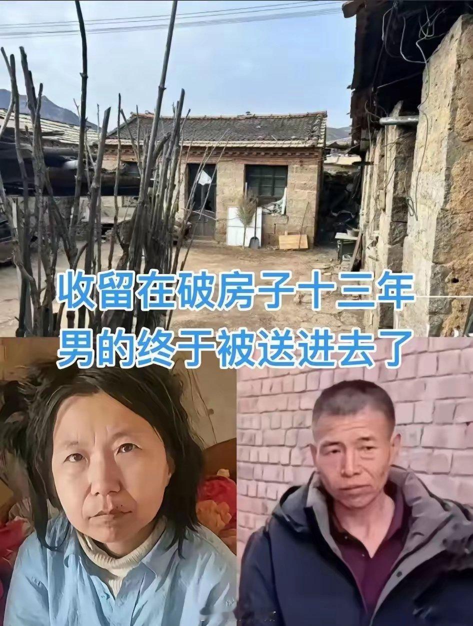 有人说山西寻亲女硕士卜小花的家人应该感谢光棍张某那么我想问如果张某当年刚遇到花花