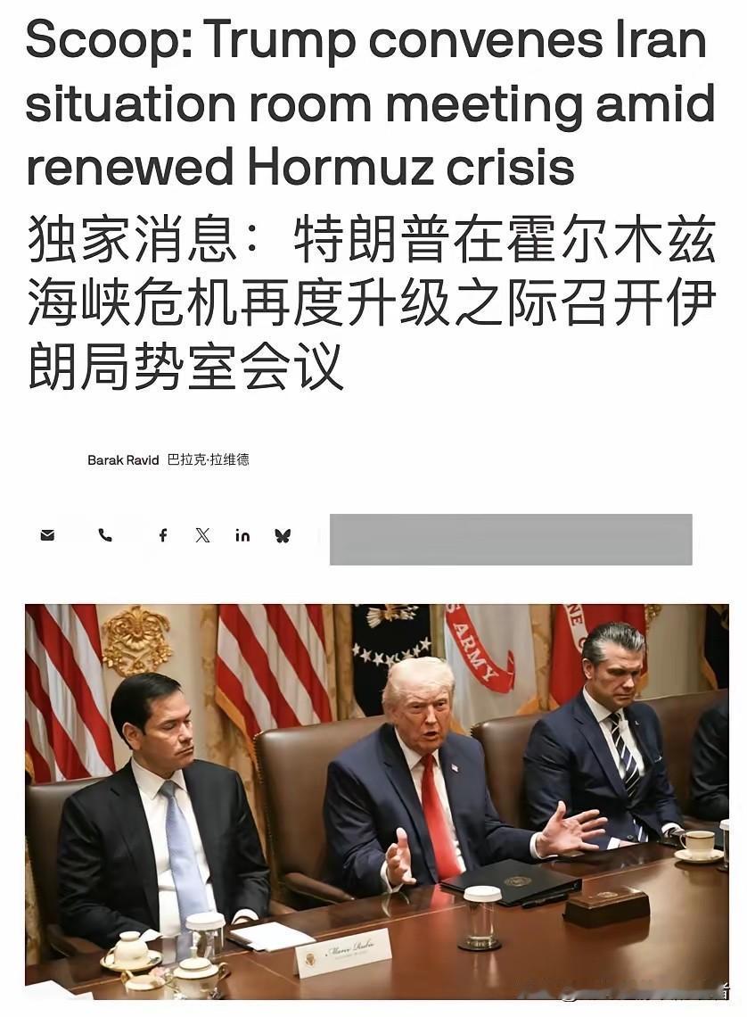 就在你昨天入睡时，中东局势再度升级。伊朗中央司令部宣布，霍尔木兹海峡已恢复到之前