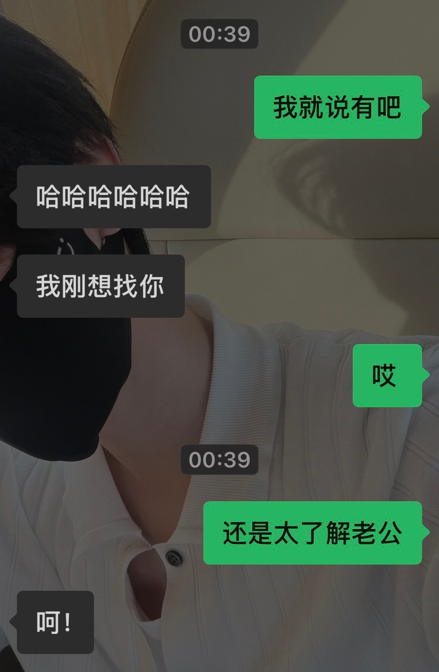 哎～了如指掌