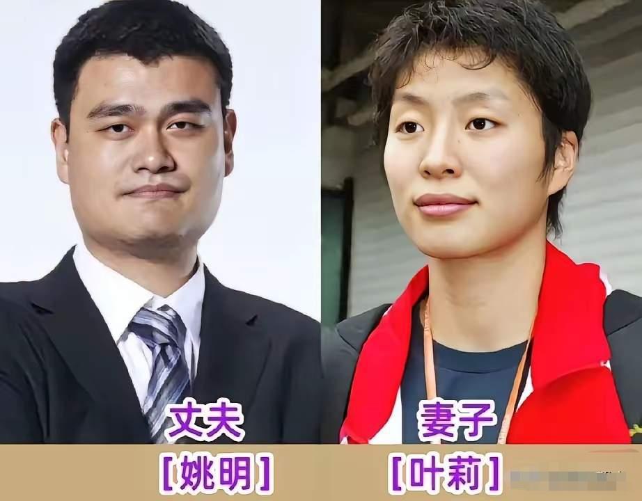 姚明叶莉夫妇
陈一冰单竞缇夫妇
易建联荆灵夫妇
三对地点的体坛名将夫妇，你喜欢哪