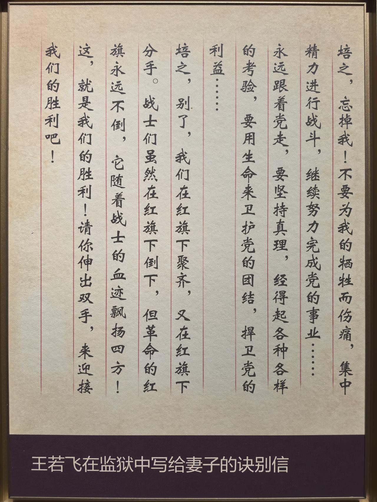 信仰的力量。致敬老前辈。❤❤❤❤❤