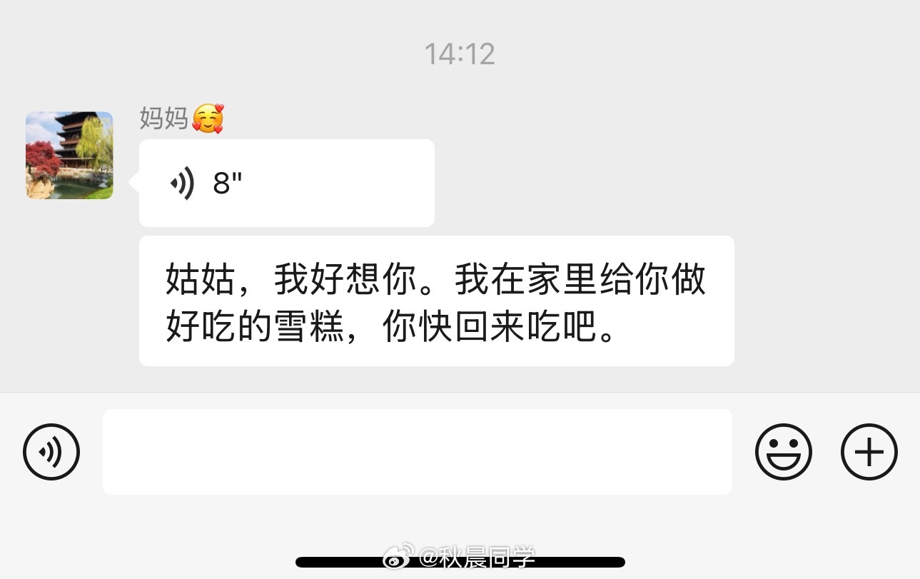 在台风天手足无措时收到这条消息德华抹泪[泪奔] ​​​