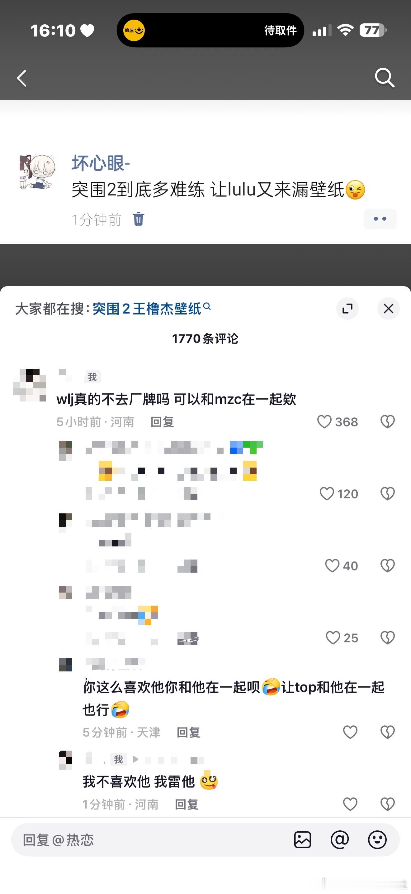 天杀的 俺不是lmp 