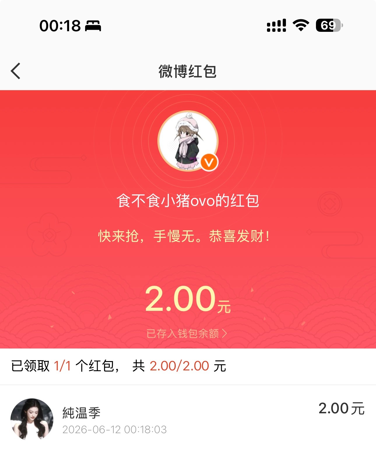 小妹妹你暗恋我不