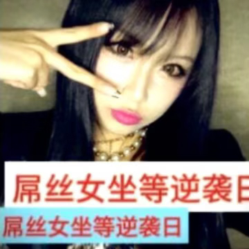 怎么办他一点都不屌丝都不宅宅啊美得跟小仙爹似的 