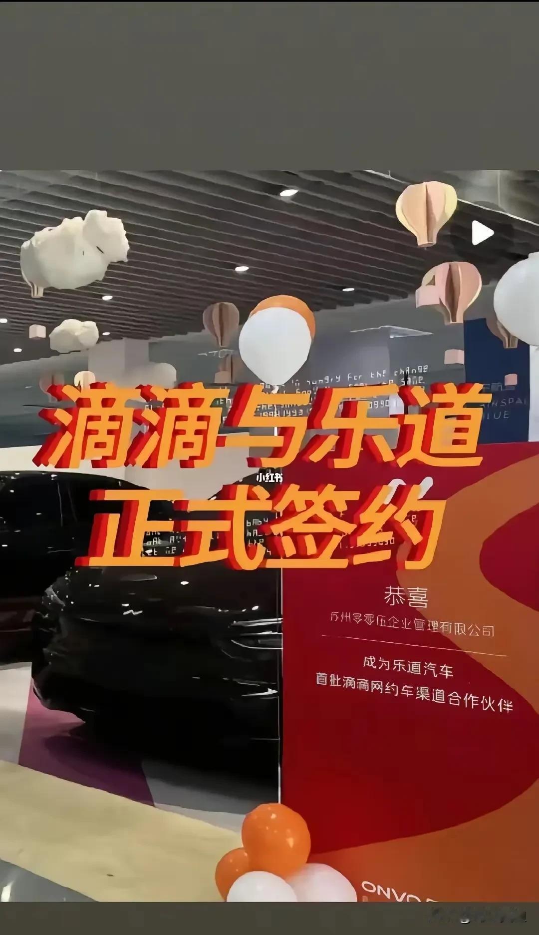 一个想做高端，一个想跑滴滴！
小李现在开始想到和滴滴签约，在滴滴饱和的时候进入，