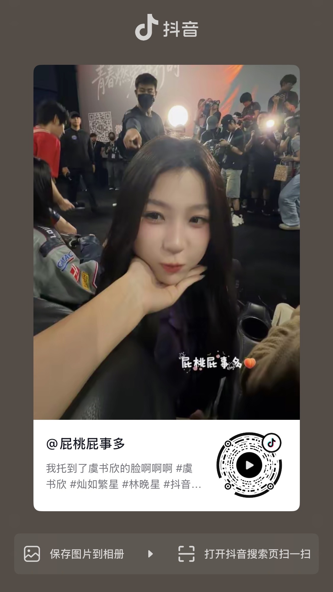 马上破百万  还有人没三连吗 
