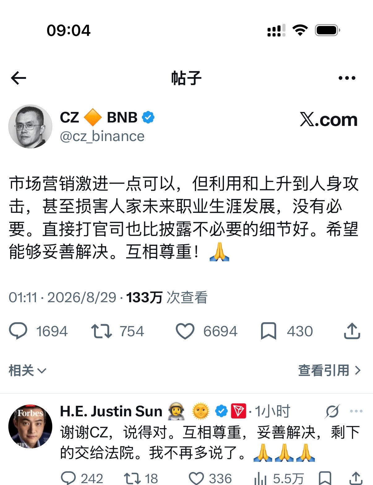 孙割还真是照搬电影“西虹市首富”中情节去利用巴菲特来为自己发币造势的，只是手段更