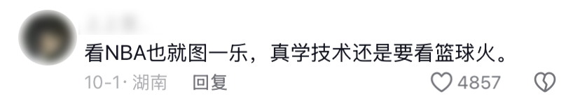 每次刷到《篮球火》的视频，总是会被下面的评论笑吐[笑cry]#ip风向标# ​​