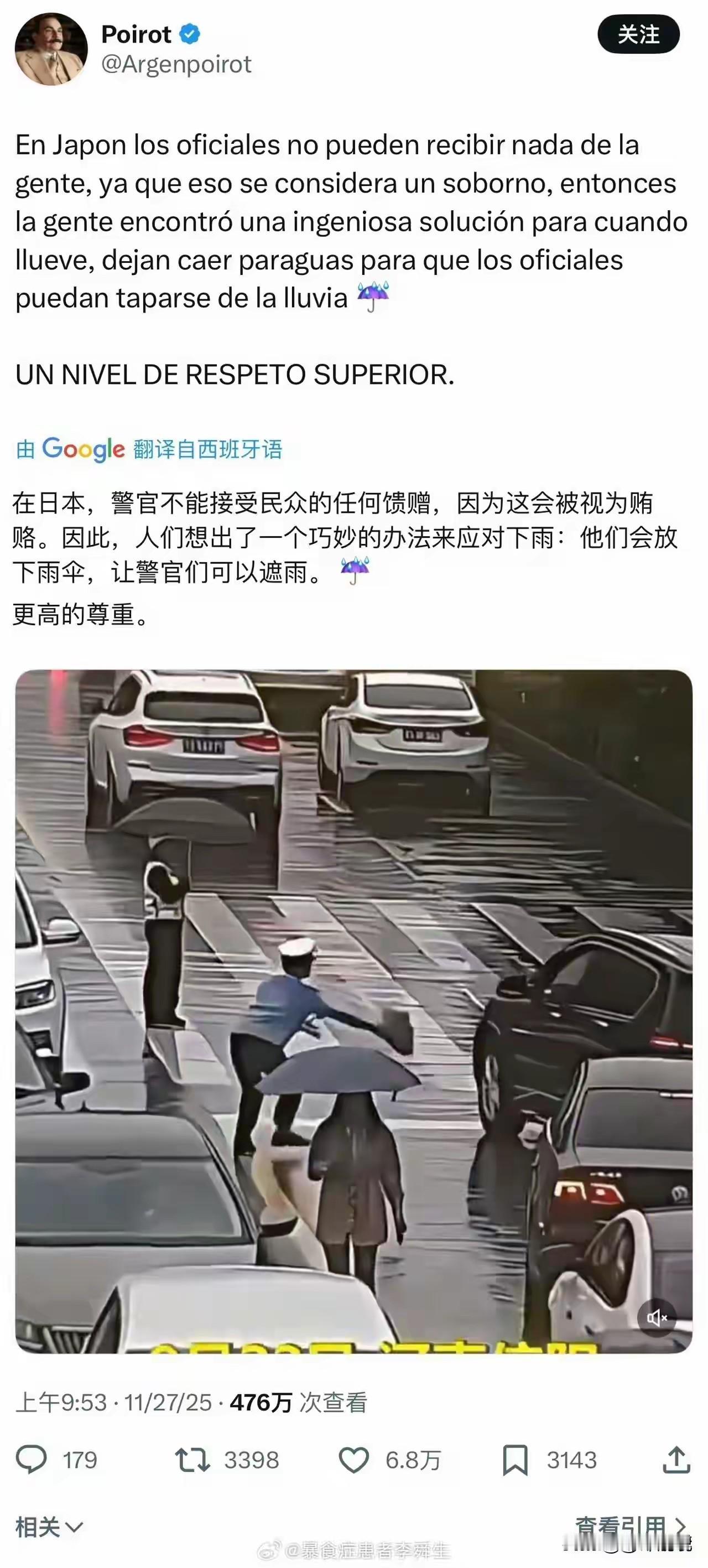 公知除了能“忽悠”殖人和润人，还能忽悠“洋大人”[捂脸]。