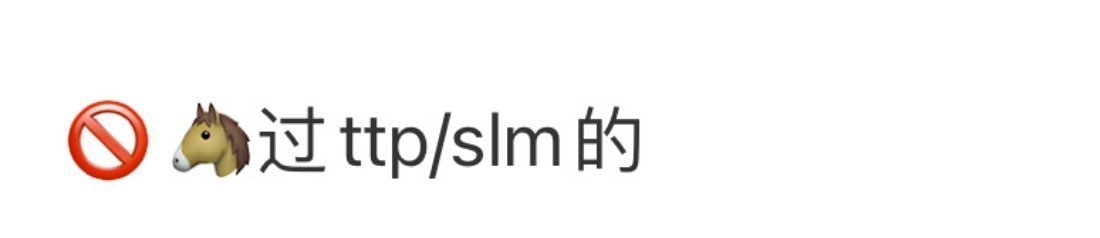 本🆔立场主张：🚫🐴过ttp/glm的 