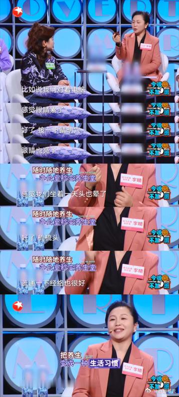 打工人如何养生打工人也需要养生，随时拿起小梳子，按摩头皮，缓解一天的压力。今晚不