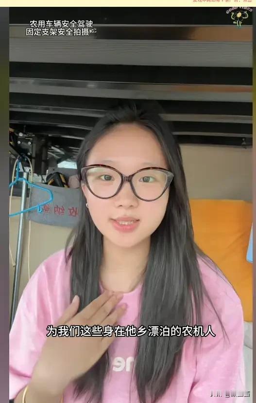 好心跨省帮收麦子遭刁难，当地直播出面澄清，结果反而彻底翻车
 
千里驰援抢收小麦