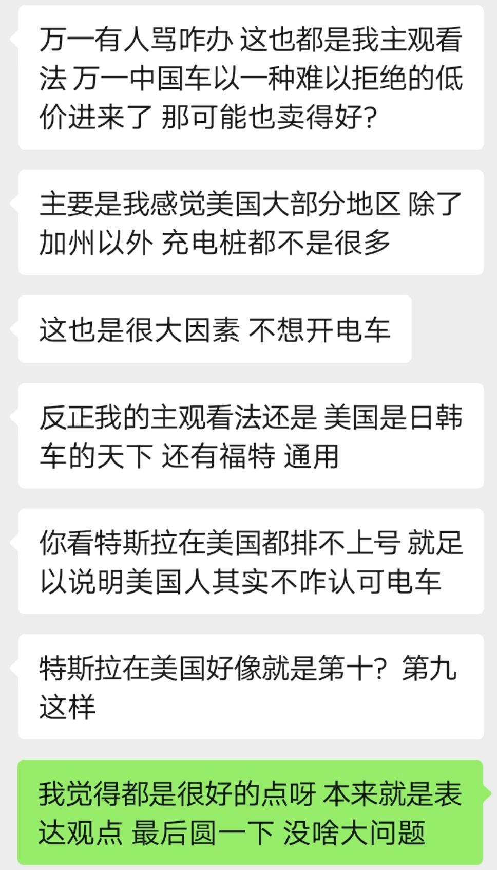 不晓得大家有没发现，咱们账号的IP反复在重庆和美国切换。
其实，是这个号我和ba