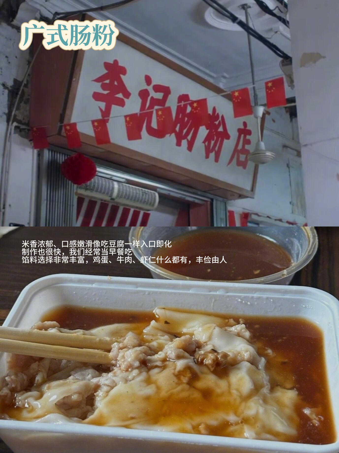 #野狗骨头里的岭南美味##来惠州打卡野狗骨头同款美食#《野狗骨头》怕不是在拍《食
