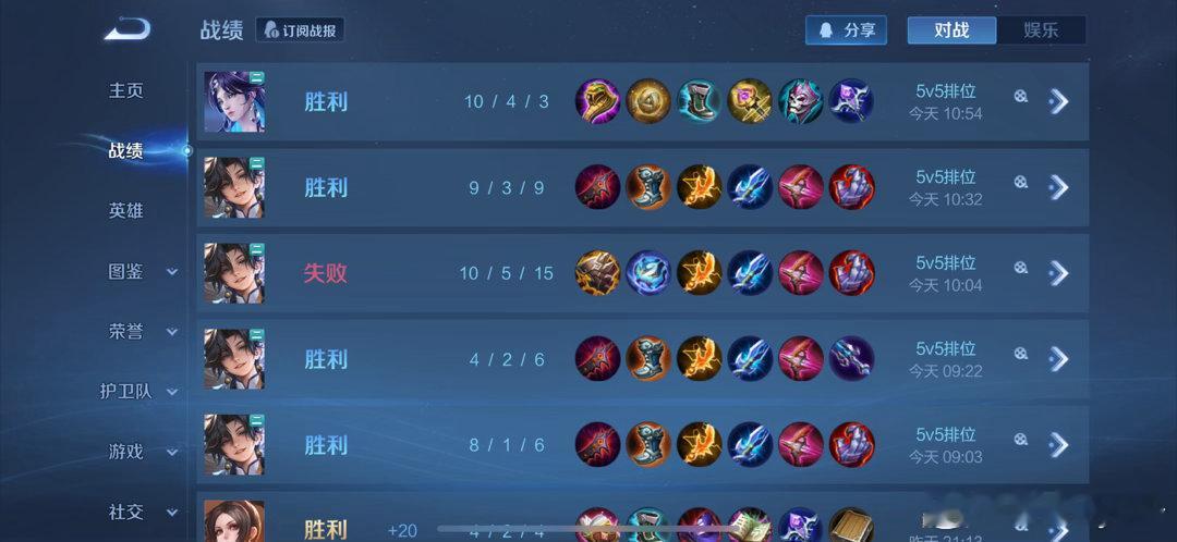哦？ 