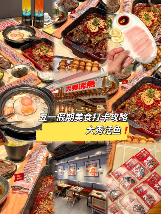 五一假期🔥长春本地人都推荐的店❗❗