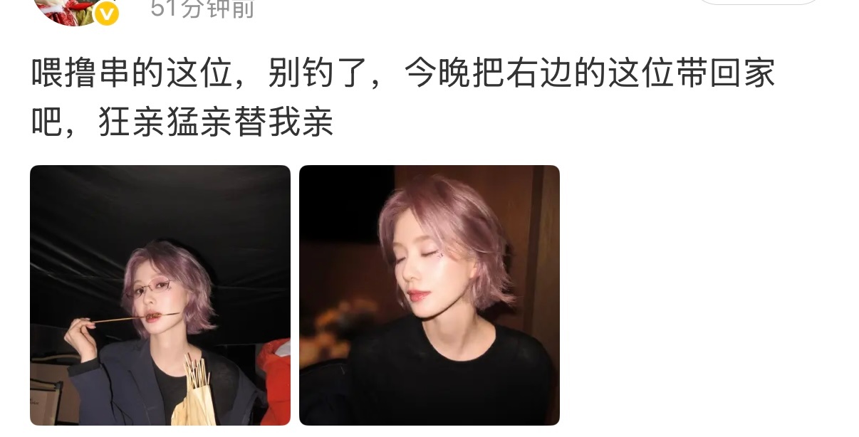 盯着看老半天了 越看越sexy怎么肥四啊黑衣紫发真的更胜一筹（在感觉上…不知是这