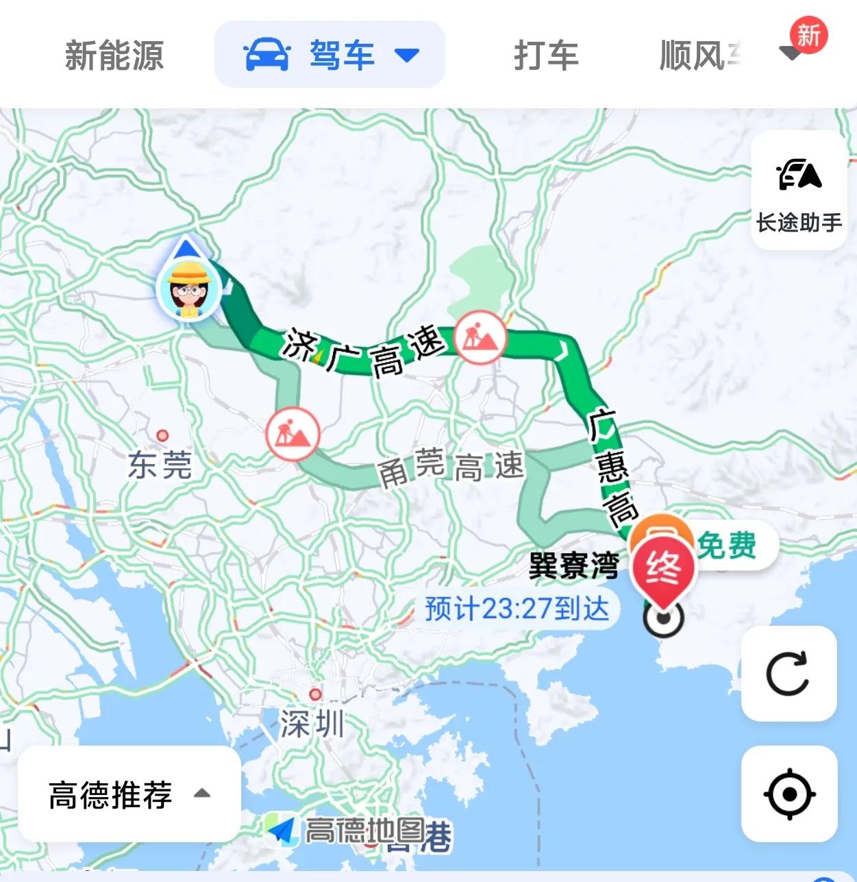 明天向出发去巽寮湾，走大广和广惠！有没有懂的朋友，大概会堵几个小时！今天有网友在