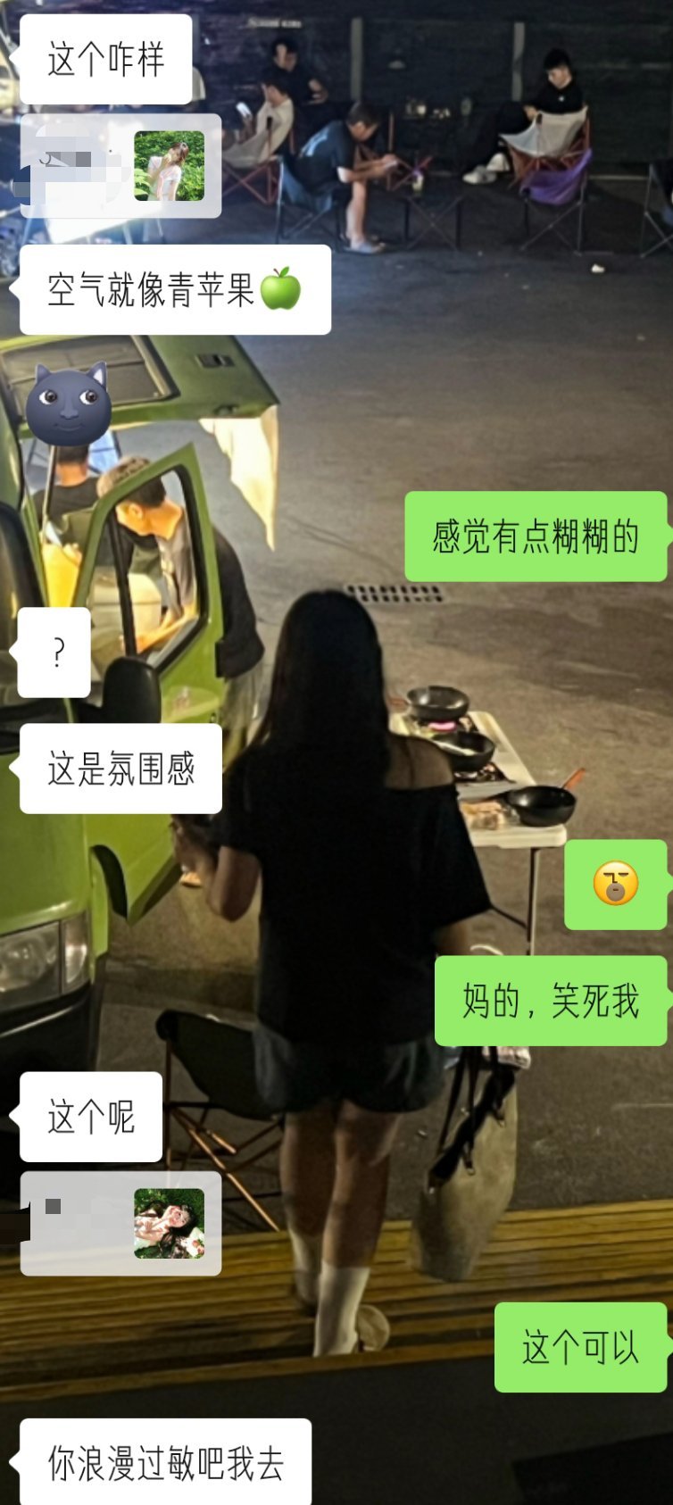 我请问呢。 