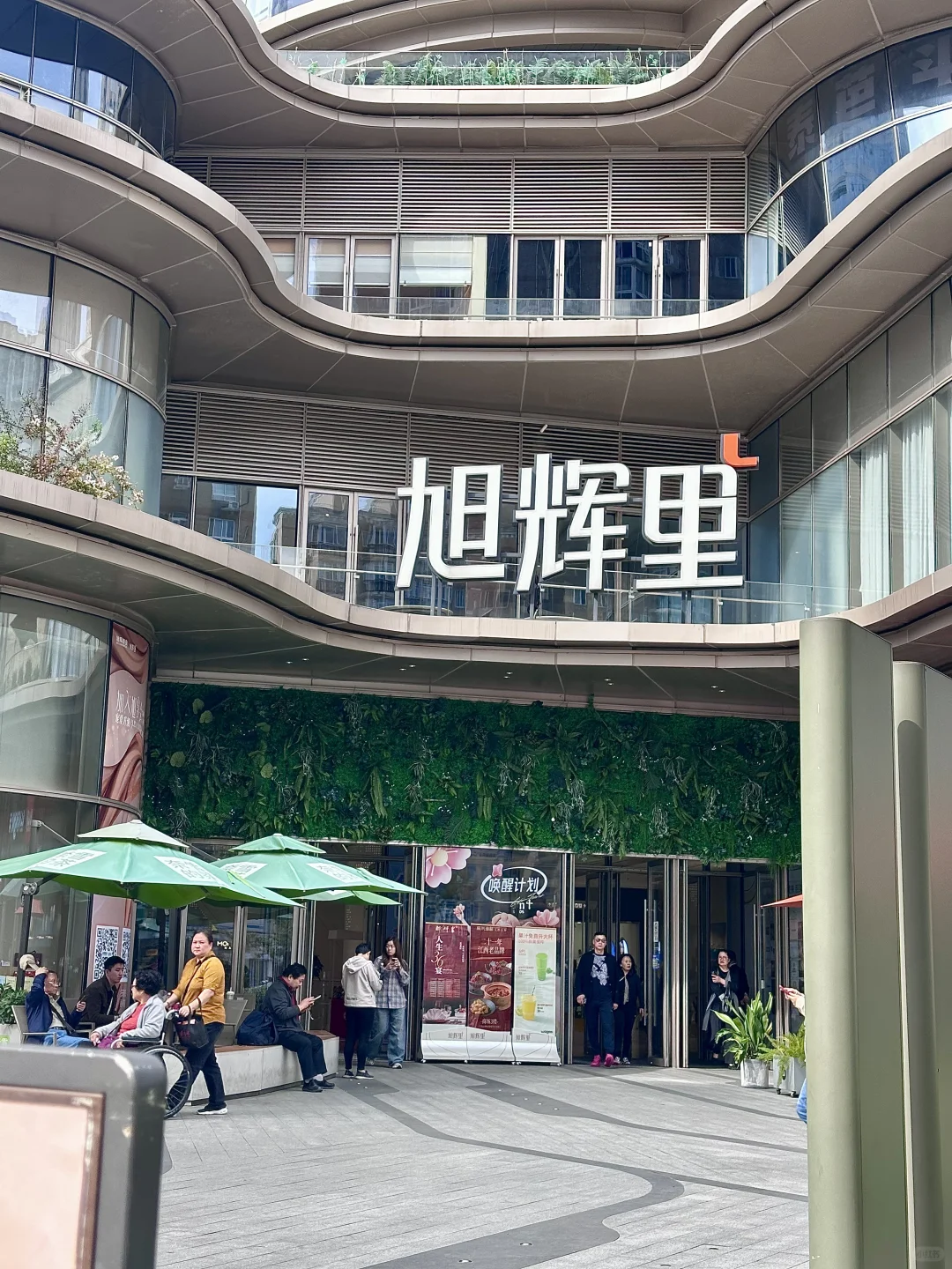 ta二楼我十二楼，焉有不吃之理