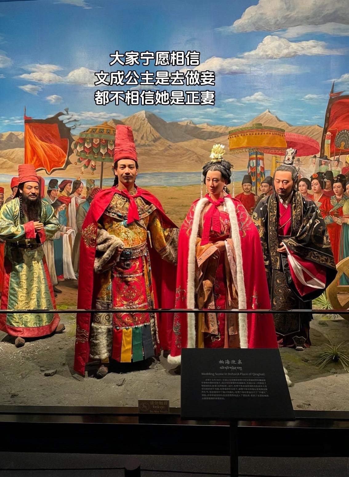 有些网友宁愿相信文成公主是去做妾，都不相信她是正妻。 我最不能理解的是...