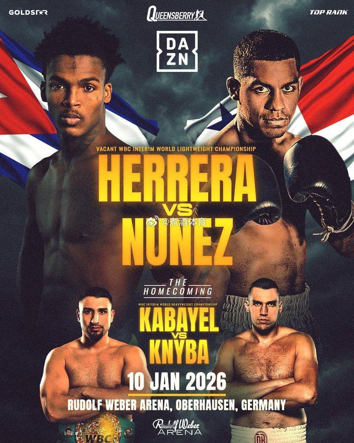 拳坛速递 比赛确认。🥊贾迪尔·埃雷拉Jadier Herrera vs 里卡多