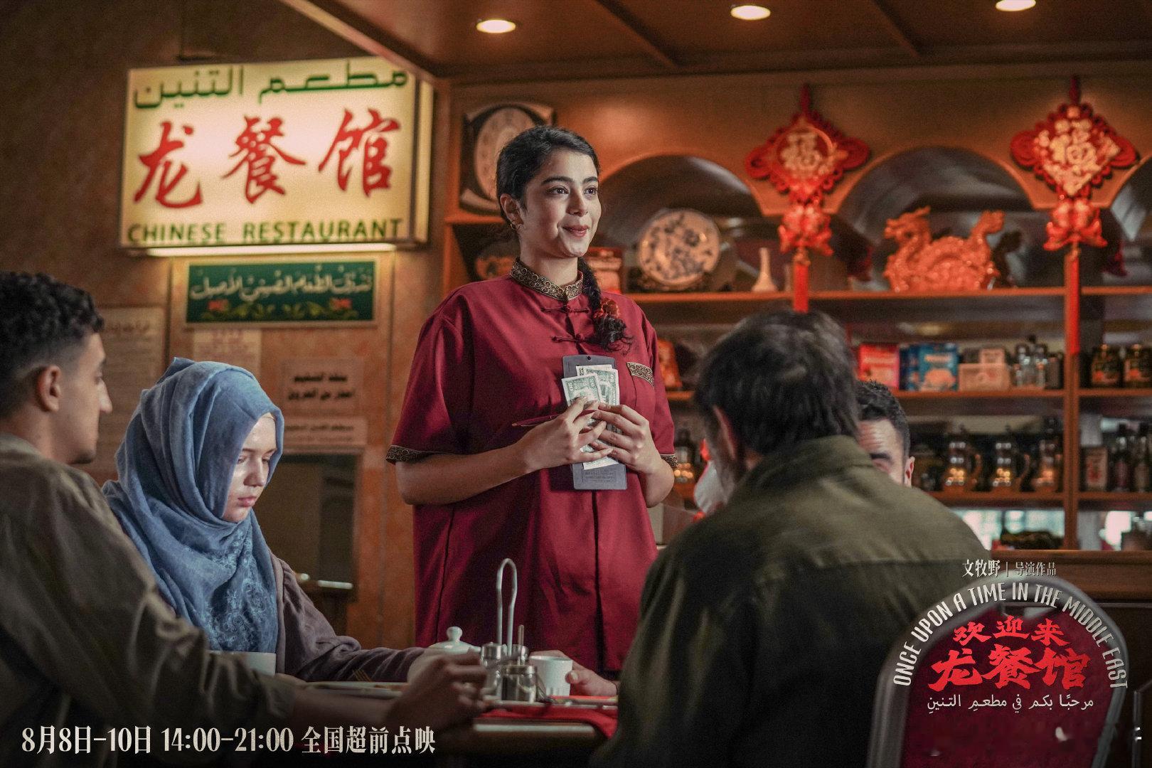 龙餐馆电影欢迎来龙餐馆龙餐馆路人反馈来了，没有刻意煽情，很多动人的细节藏在日常吃