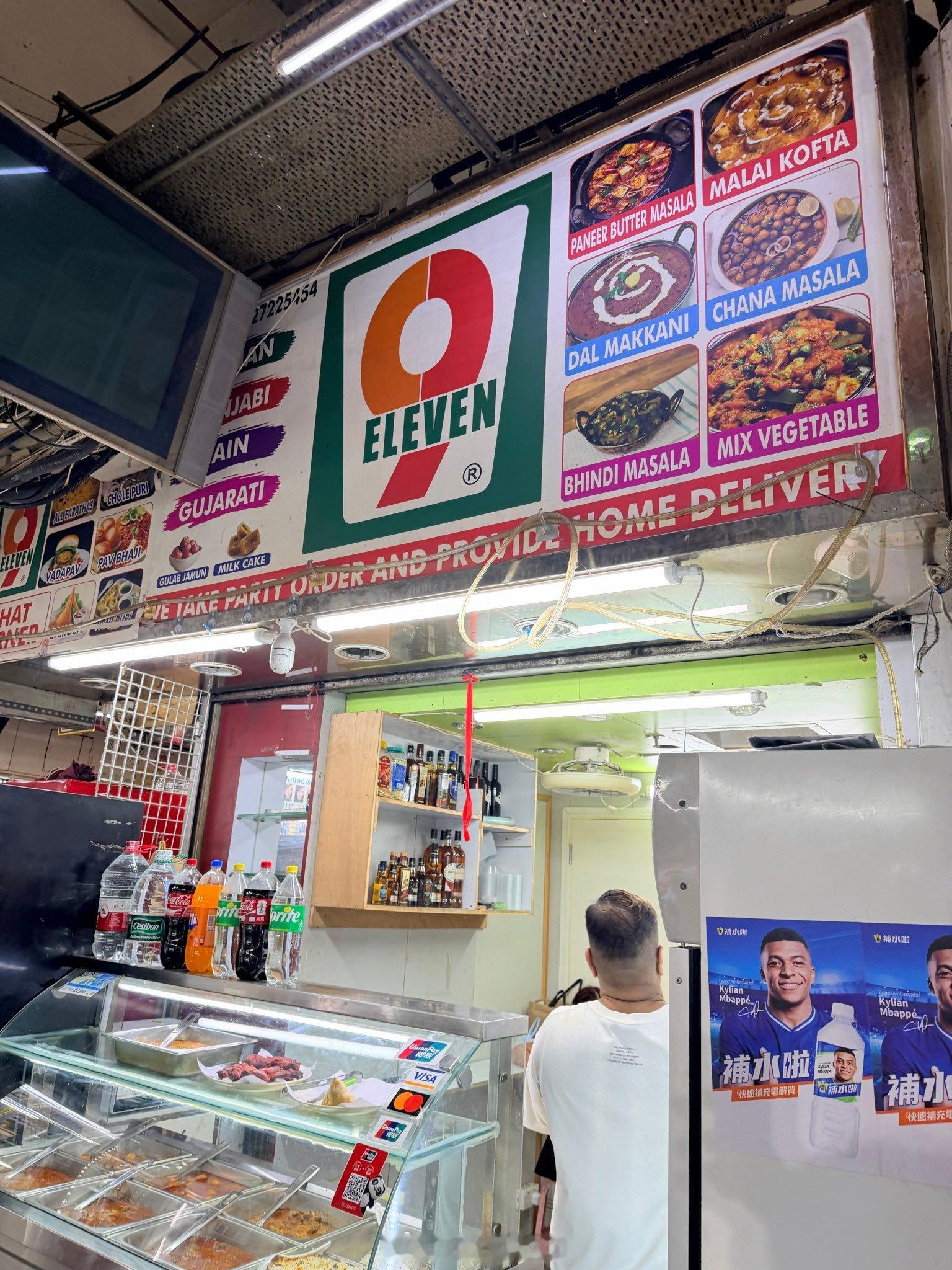 香港重庆大厦的一家店铺[吃瓜]香港[超话] 重庆大厦 7-Eleven ​​​