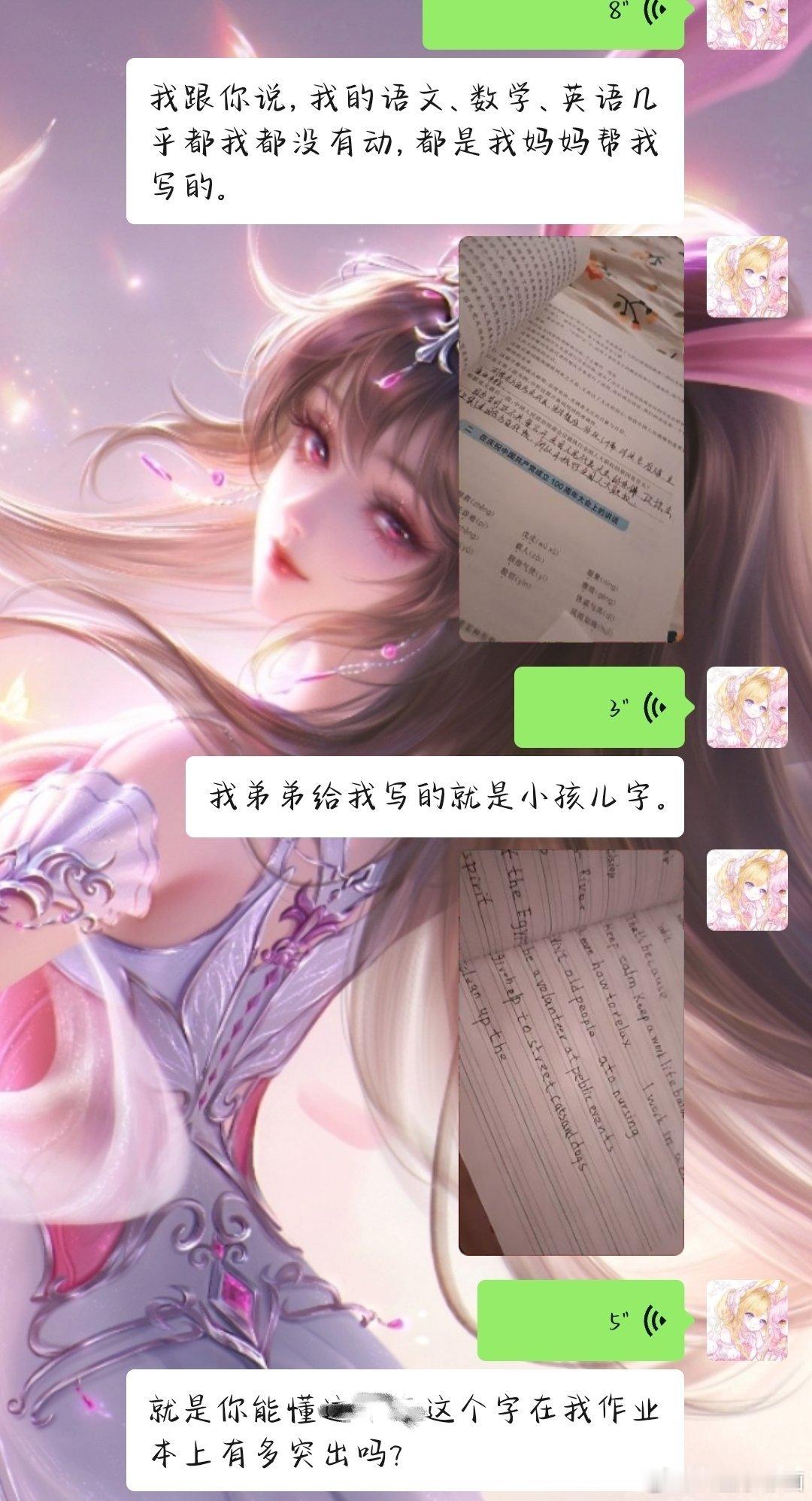 谢谢大家 ​​​
