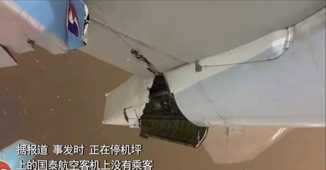 日本国土交通省民航局称，事发地点为新千岁机场的国际航班停机坪。消防部门表示，大韩