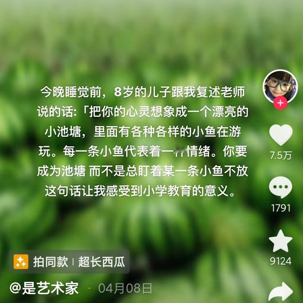 分享图片 ​​​
