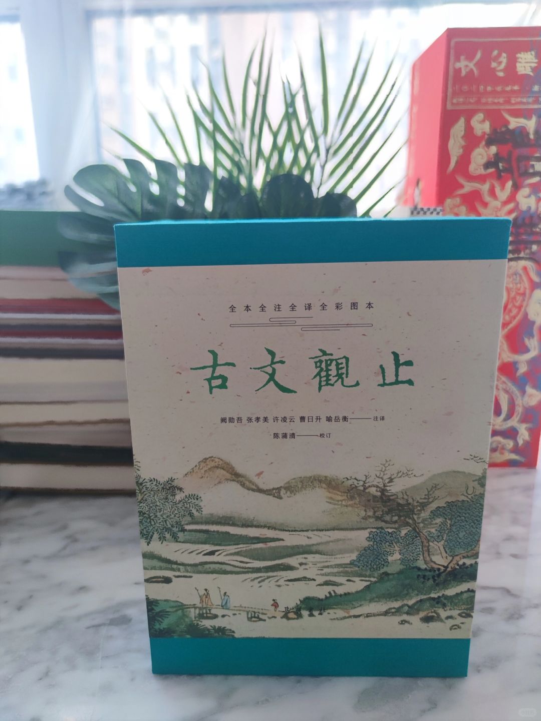 《古文观止》：感受古代散文的魅力