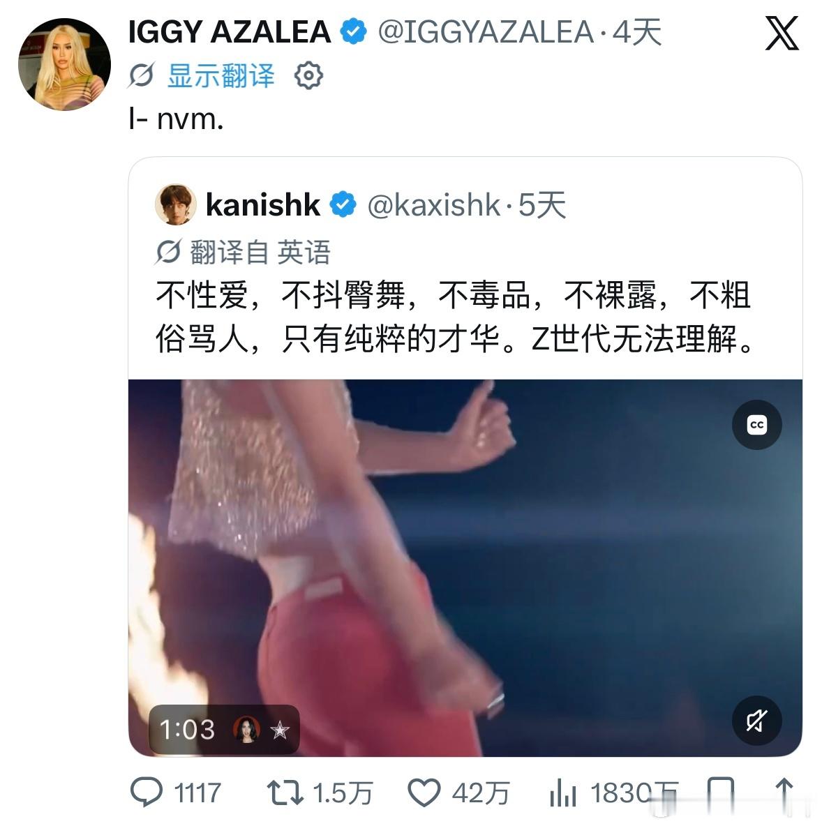 Iggy Azalea：“不讲不讲”谁还记得一鸡当年的爆火，现象级白人女说唱歌手
