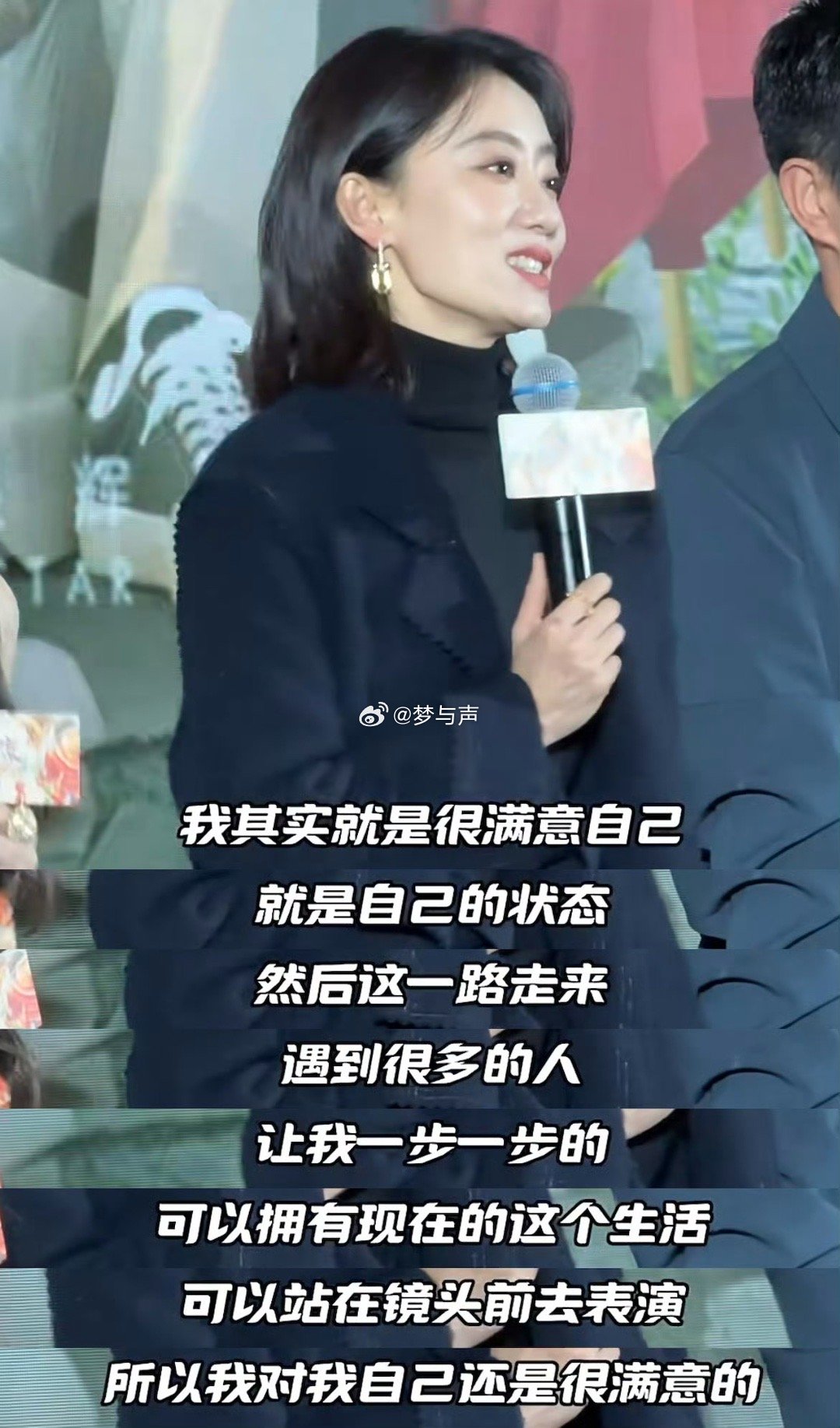 张小斐有自己的爱己文学 不被看见的时候，她在慢车上写“知足常乐”。被看见之后，她