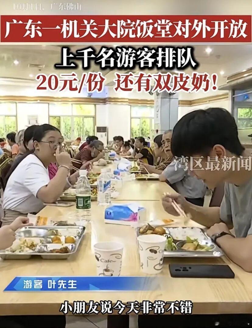 學生午餐若能和政府食堂一樣的標準，家長就不用再擔心了，孩子也能吃飽吃好！安大叔碎