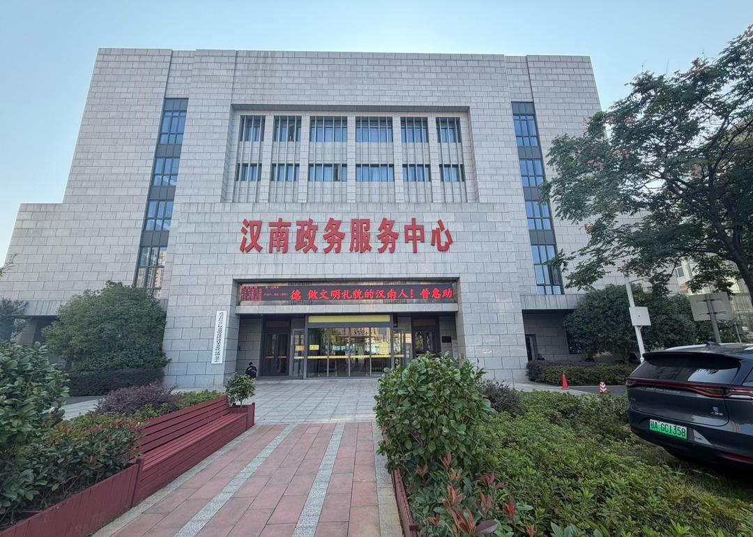 一早汉南→经开两头跑，帮付叔处理科雷傲违章。
2018年雷诺科雷傲，7万多公里，