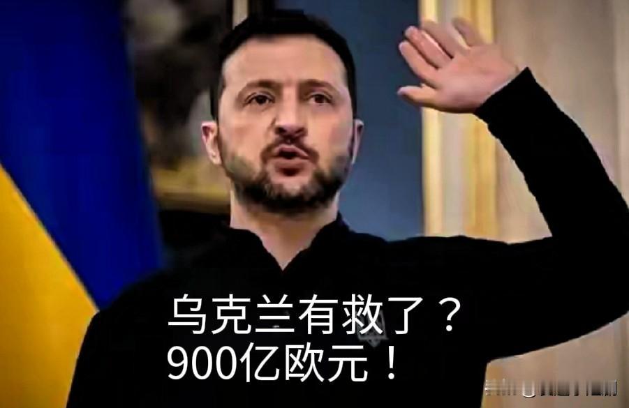 嘿，你瞧瞧这俄乌冲突啊，就跟一场被欧洲国家政客操控的闹剧似的。他们那小心思啊，就